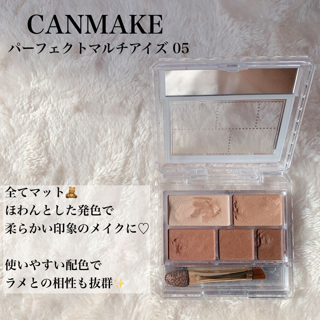 スキニーリッチシャドウ/excel/アイシャドウパレットを使ったクチコミ（3枚目）