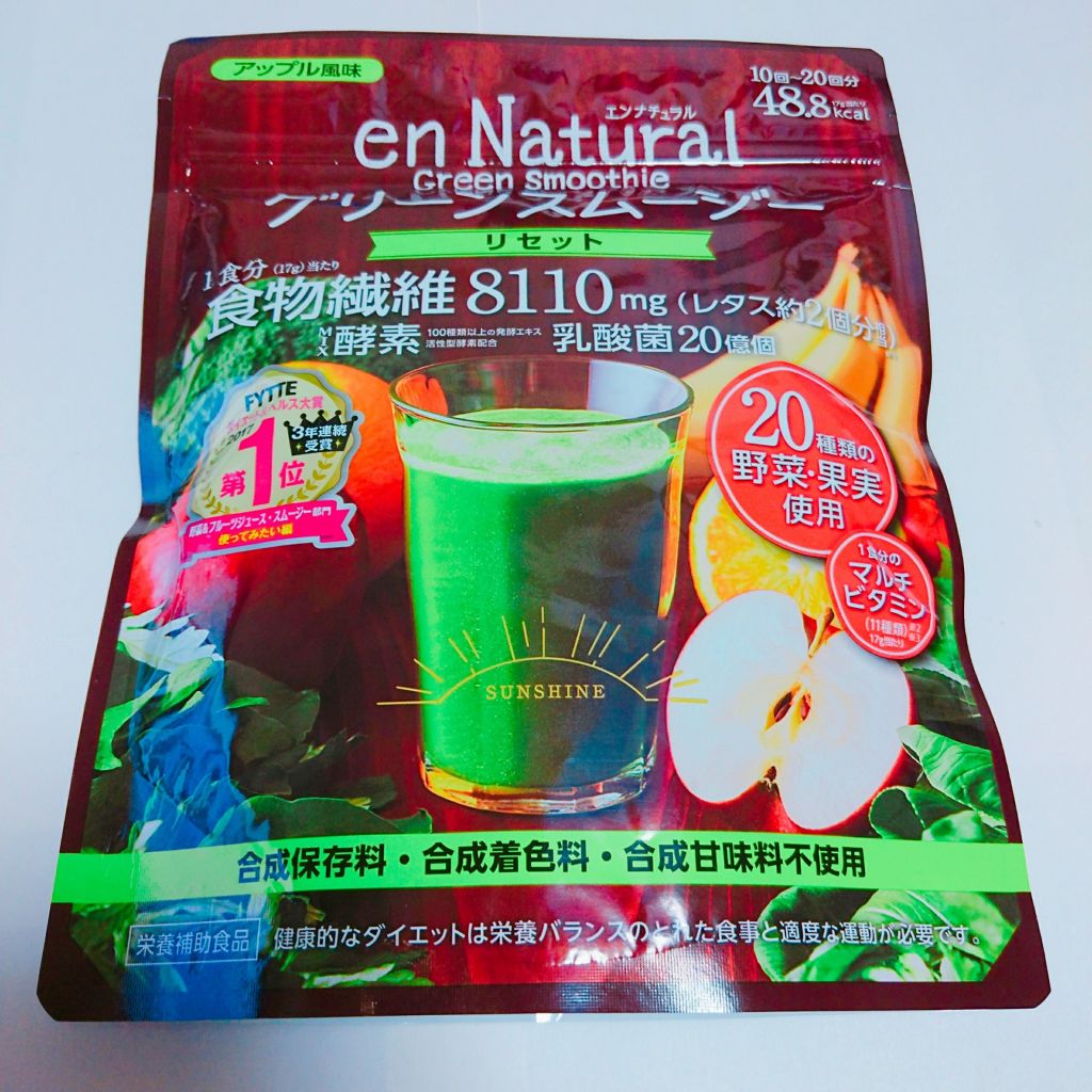 グリーンスムージー/エンナチュラル/スムージーを使ったクチコミ(3枚目)