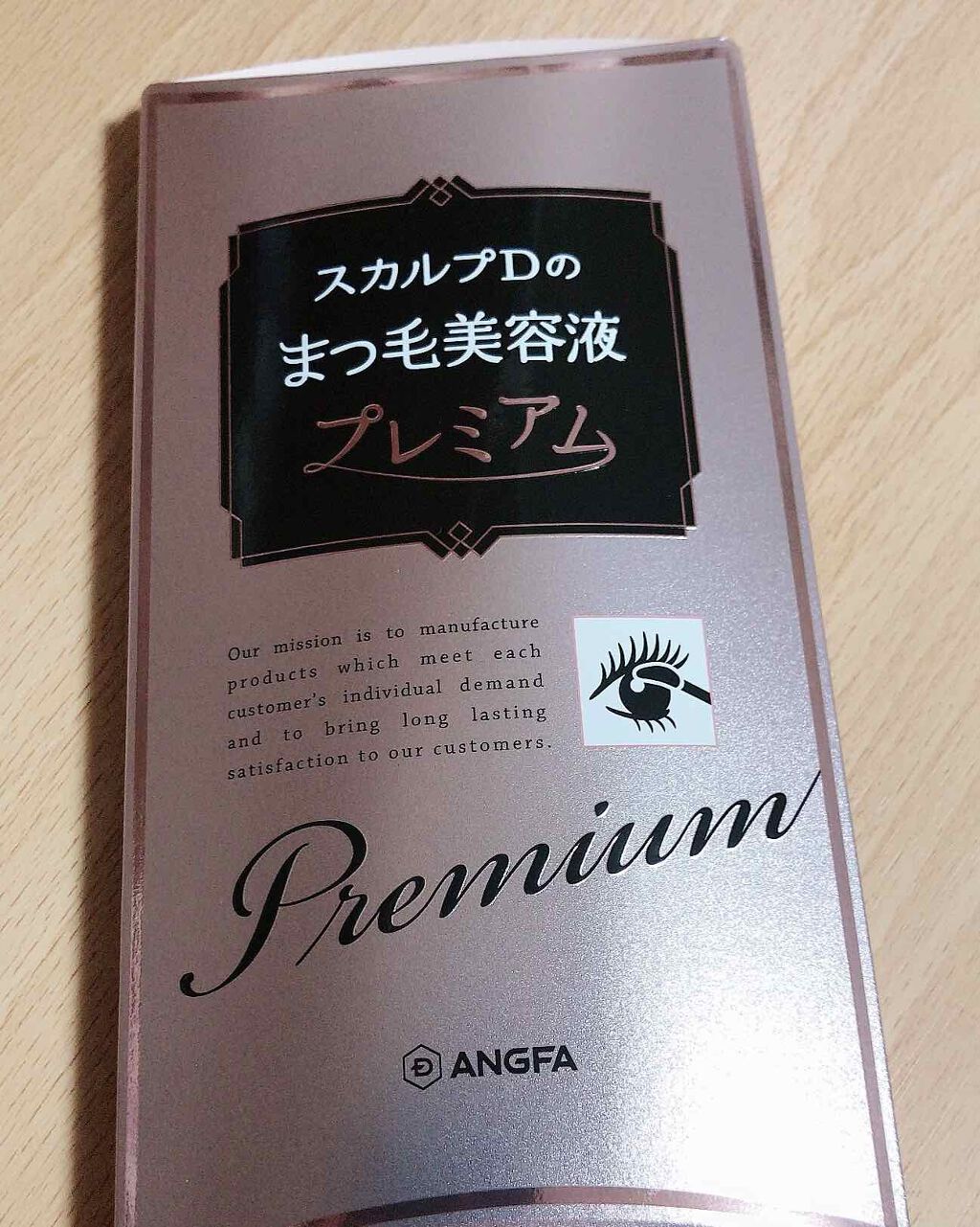 スカルプD ボーテ ピュアフリーアイラッシュセラム　プレミアム/アンファー(スカルプD)/まつげ美容液を使ったクチコミ（1枚目）