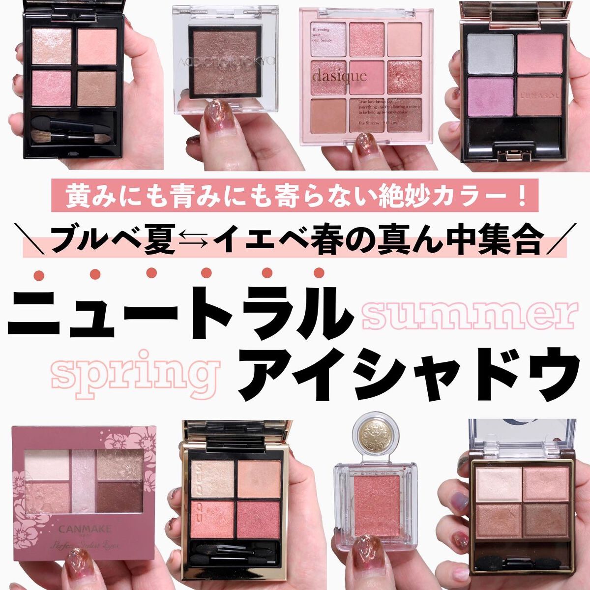 シグニチャー カラー アイズ/SUQQU/アイシャドウパレットを使ったクチコミ（1枚目）