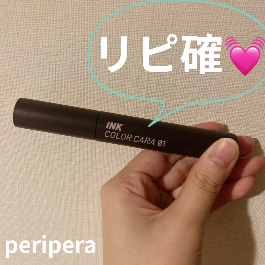 インク カラー カラ(AD)/PERIPERA/マスカラを使ったクチコミ(1枚目)