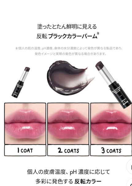 グラスティングメルティングバーム/rom&nd/リップバームを使ったクチコミ(5枚目)