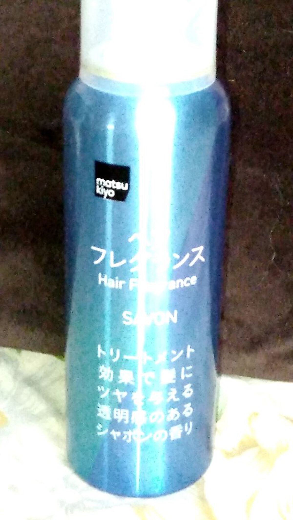 ヘアフレグランス シャボン/matsukiyo/香水(その他)を使ったクチコミ（2枚目）