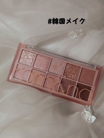 ベターザンパレット/rom&nd/アイシャドウパレットを使ったクチコミ(1枚目)