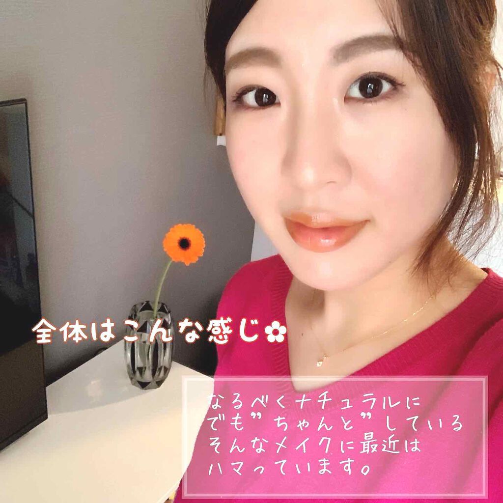 はちこ on LIPS 「今日のメイク💄というものをあげてみようかとなんとかお洒..」(4枚目)