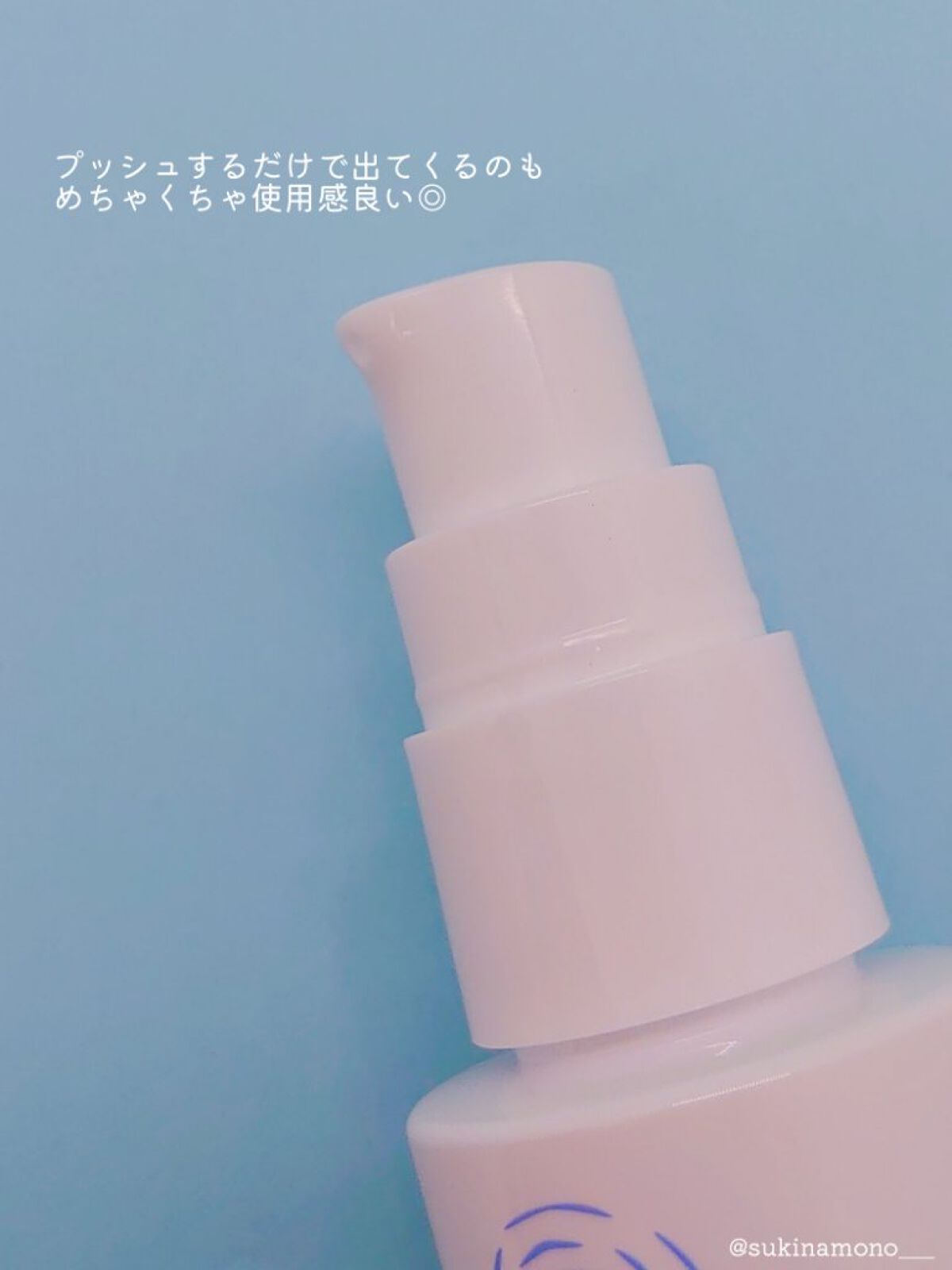 うるおす UV セラム M/紫外線予報/日焼け止めミルクを使ったクチコミ（3枚目）