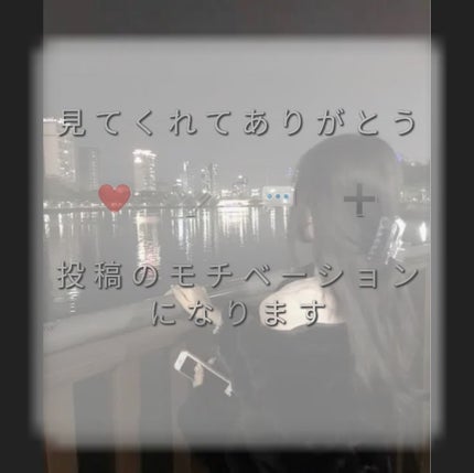 kito on LIPS 「やっはろ どーも きとです!今日は一度使ったら一生リピ確定のセ..」(5枚目)