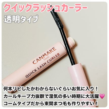 クリームチーク/キャンメイク/ジェル・クリームチークを使ったクチコミ(5枚目)