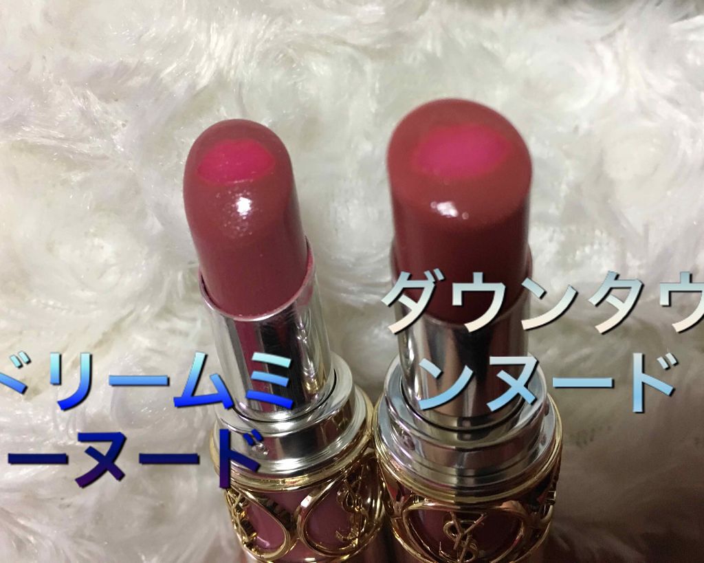 ヴォリュプテ ティントインバーム/YVES SAINT LAURENT BEAUTE/口紅を使ったクチコミ(2枚目)