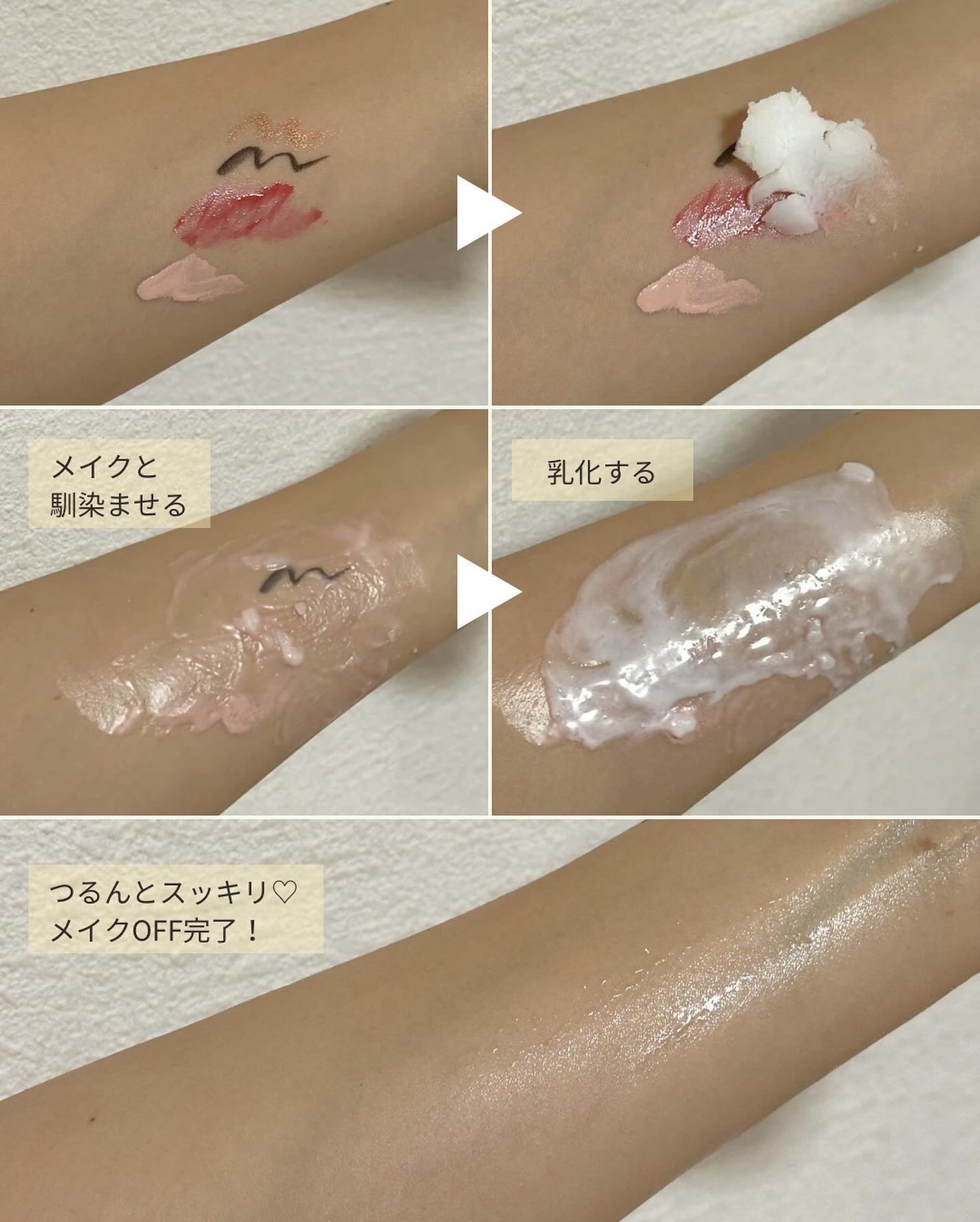 haruka -韓国コスメ- on LIPS 「𝗦𝗞𝗜𝗡𝗖𝗔𝗥𝗘☕︎ᐝ────────────────数年前か..」(5枚目)