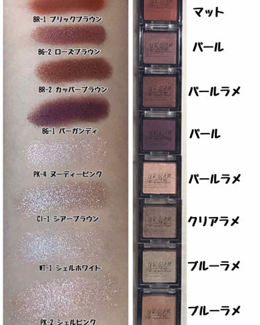 UR GLAM　POWDER EYESHADOW シェルホワイト〈ブルーラメ〉/U R GLAM/シングルアイシャドウを使ったクチコミ（2枚目）