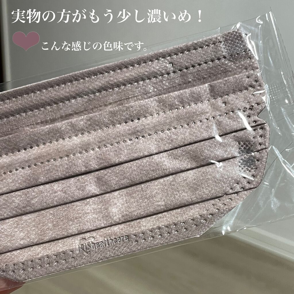 美フィットマスク/アイリスオーヤマ/マスクを使ったクチコミ(3枚目)