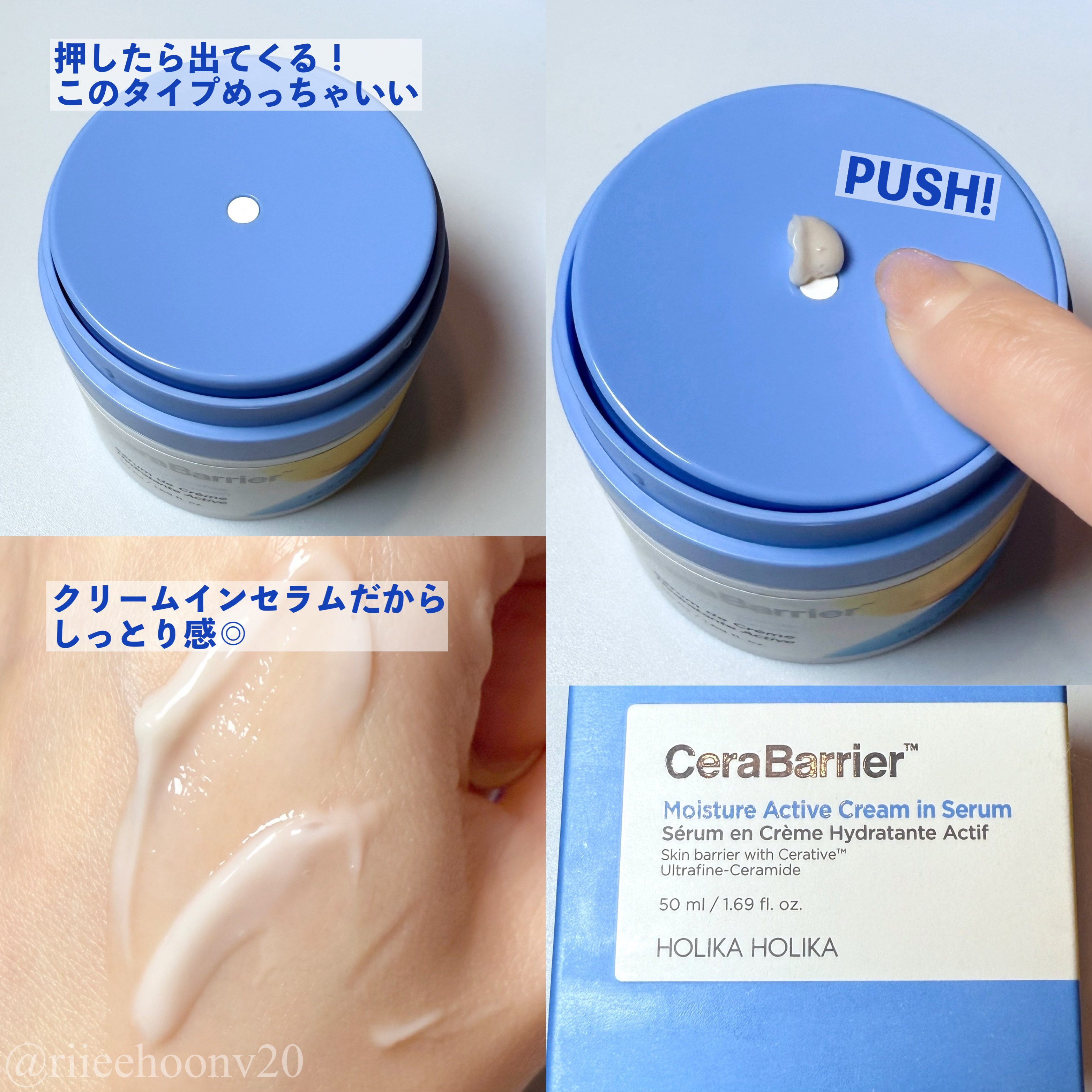 セラバリア　モイスチャーアクティブ　トナー /HOLIKA HOLIKA/化粧水を使ったクチコミ（2枚目）