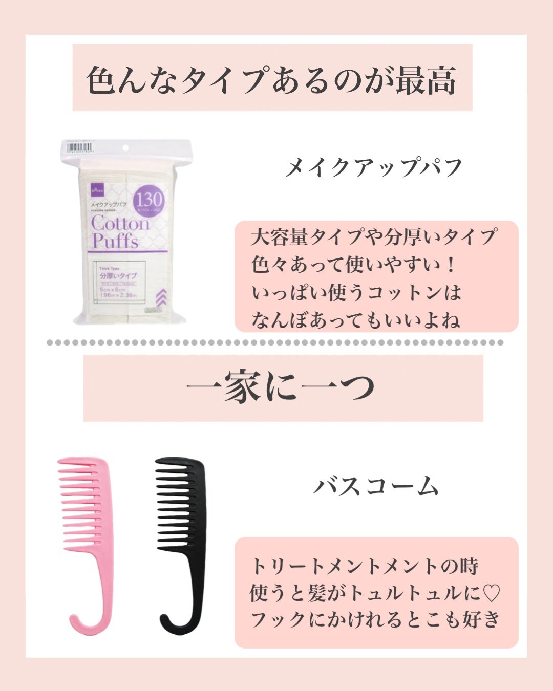 エバビレーナ アイブローコート/DAISO/アイブロウコートを使ったクチコミ(6枚目)