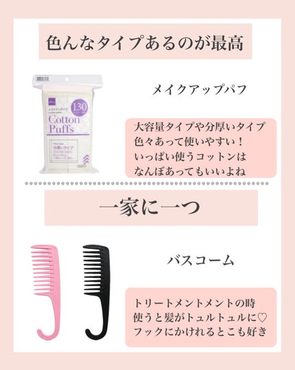 エバビレーナ アイブローコート/DAISO/アイブロウコートを使ったクチコミ(6枚目)