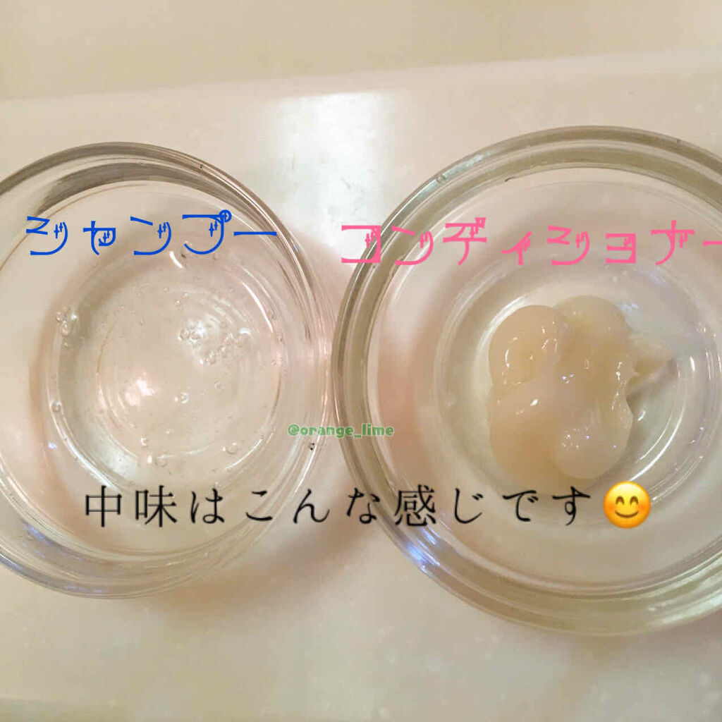 エアリースムースシャンプー／トリートメント/エッセンシャル flat/シャンプー・コンディショナーを使ったクチコミ（2枚目）