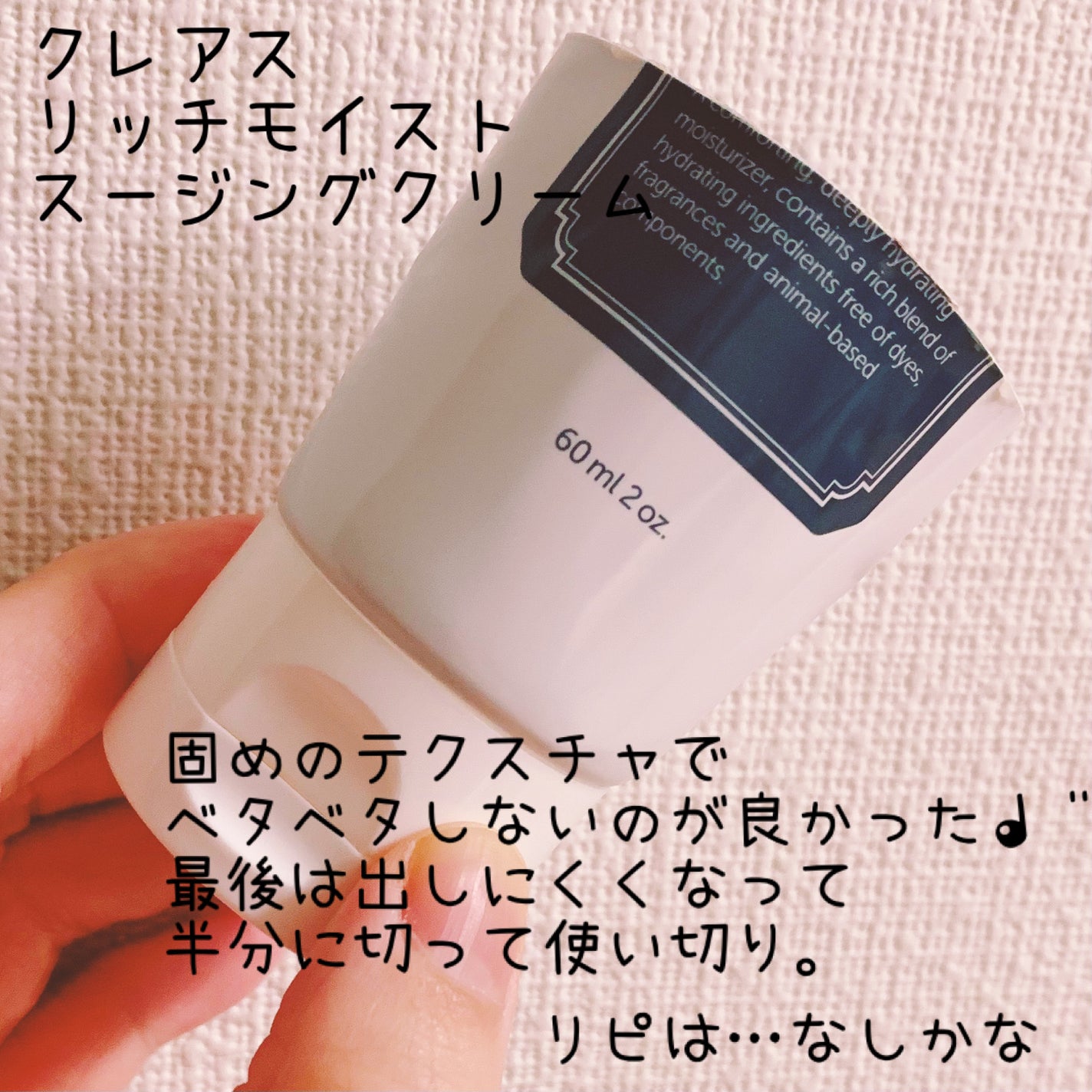 ロング&カールマスカラ アドバンストフィルム/ヒロインメイク/マスカラを使ったクチコミ(6枚目)