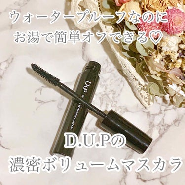 初のD-UPのマスカラ♡
今回は提供で頂きました！

D-UP様、LIPS様ありがとうございます😊
早速レビューさせて頂きます。


今回は、ボリュームタイプをお試しさせて頂きました！

実際に使ってみ