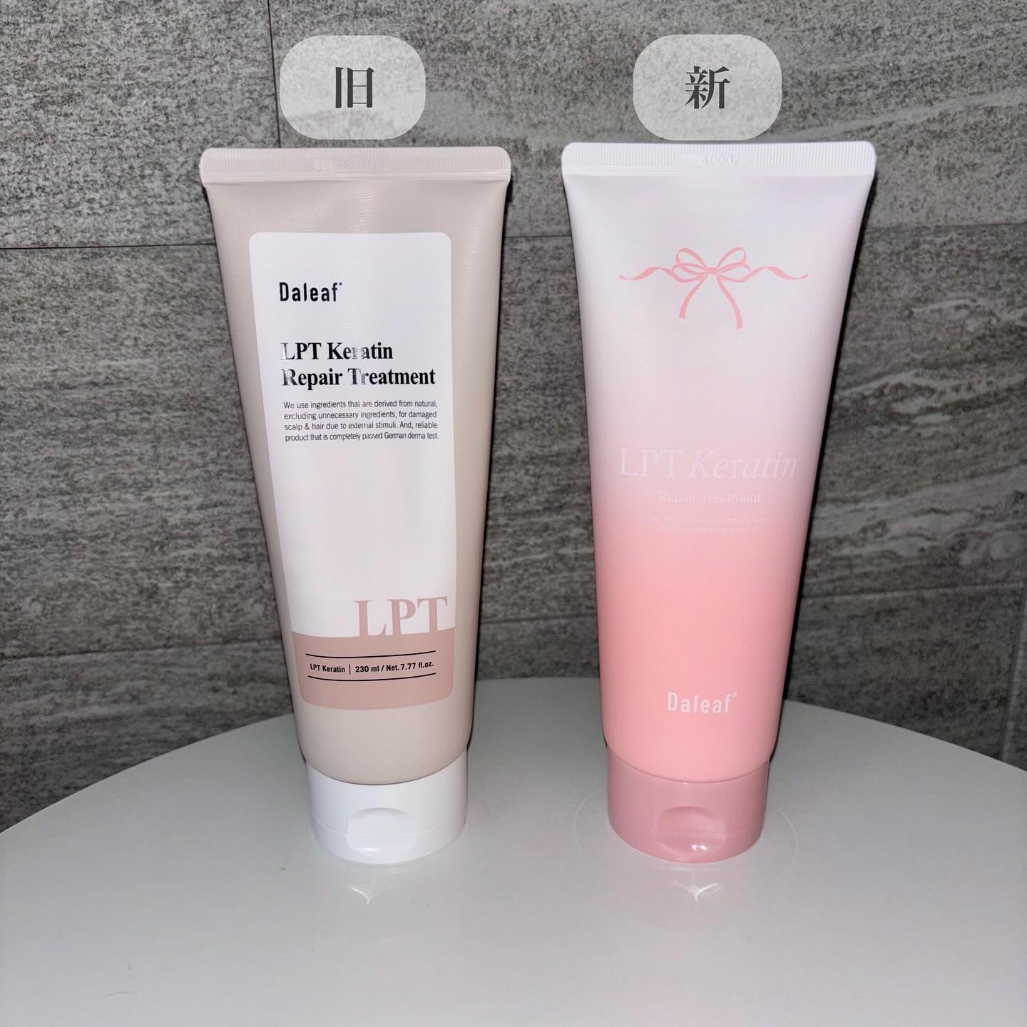 LPTケラチンリペアトリートメント/Daleaf/洗い流すヘアトリートメントを使ったクチコミ（3枚目）