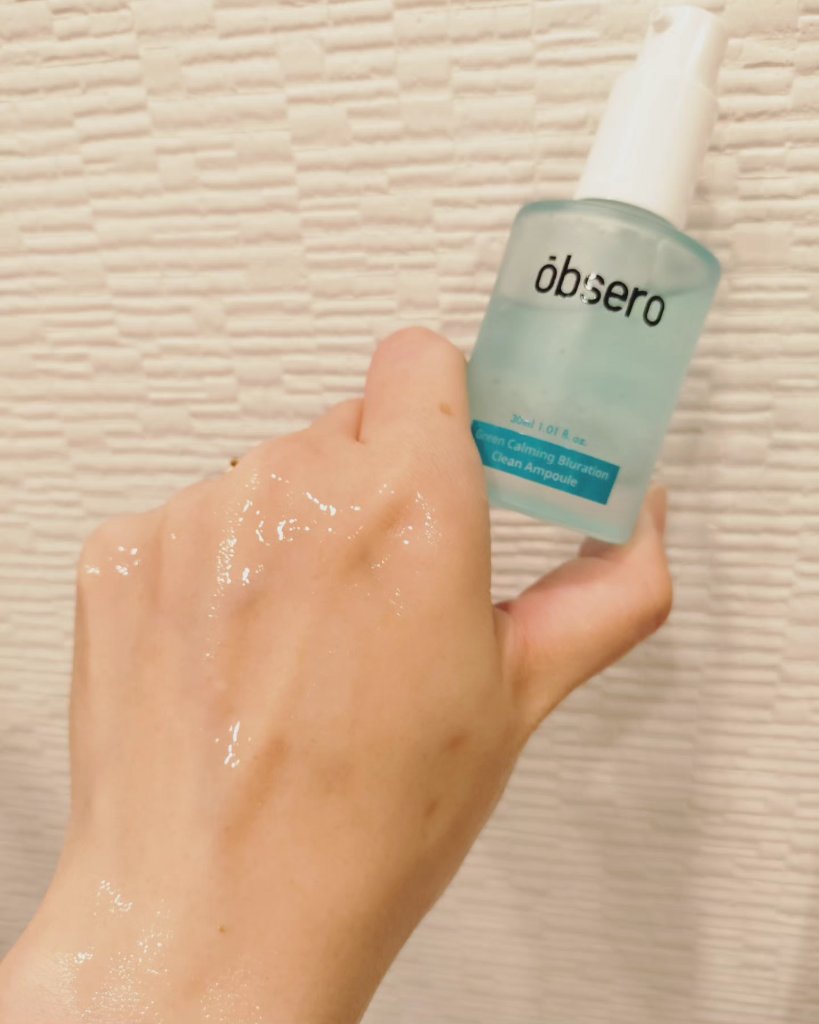 グリーンカーミングブルーレーションクリーンアンプル/obsero/美容液を使ったクチコミ（2枚目）