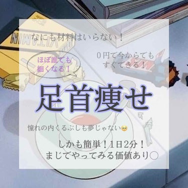 金平糖 🛒 on LIPS 「お久しぶりですこんにちは金平糖です🛒学校が始まりなかなか出せず..」（1枚目）