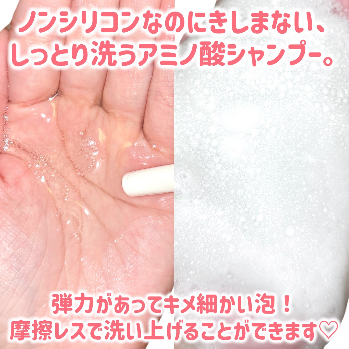 ディープモイスト シャンプー/トリートメント/NALOW/市販シャンプーを使ったクチコミ(3枚目)