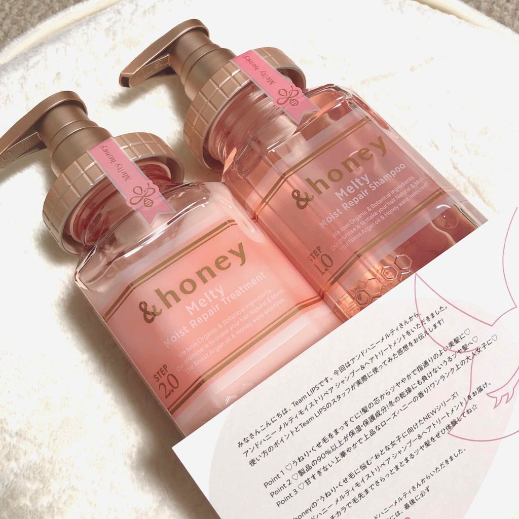 &honey Melty モイストリペア シャンプー1.0/モイストリペア ヘアトリートメント2.0/&honey/市販シャンプーを使ったクチコミ(1枚目)