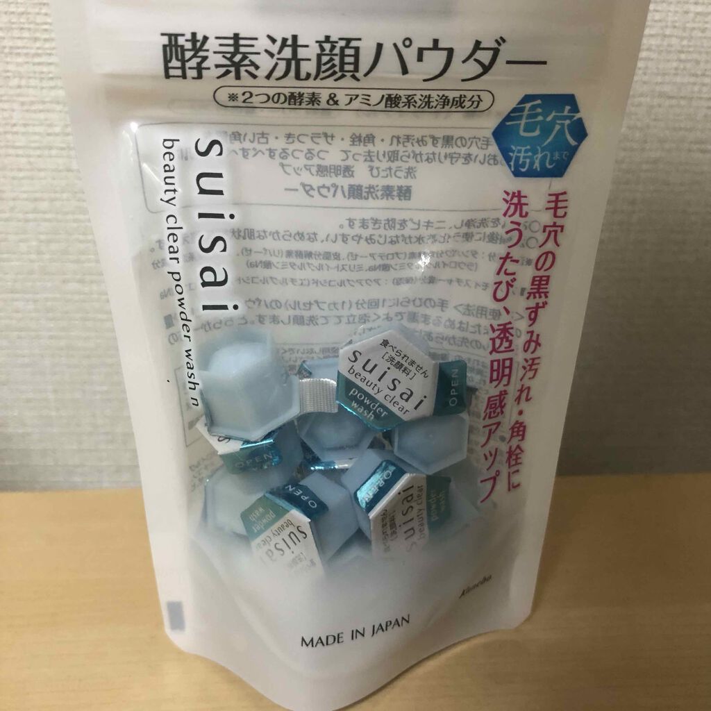 スイサイ ビューティクリア パウダーウォッシュ/スイサイ ビューティクリア/洗顔パウダーを使ったクチコミ(2枚目)