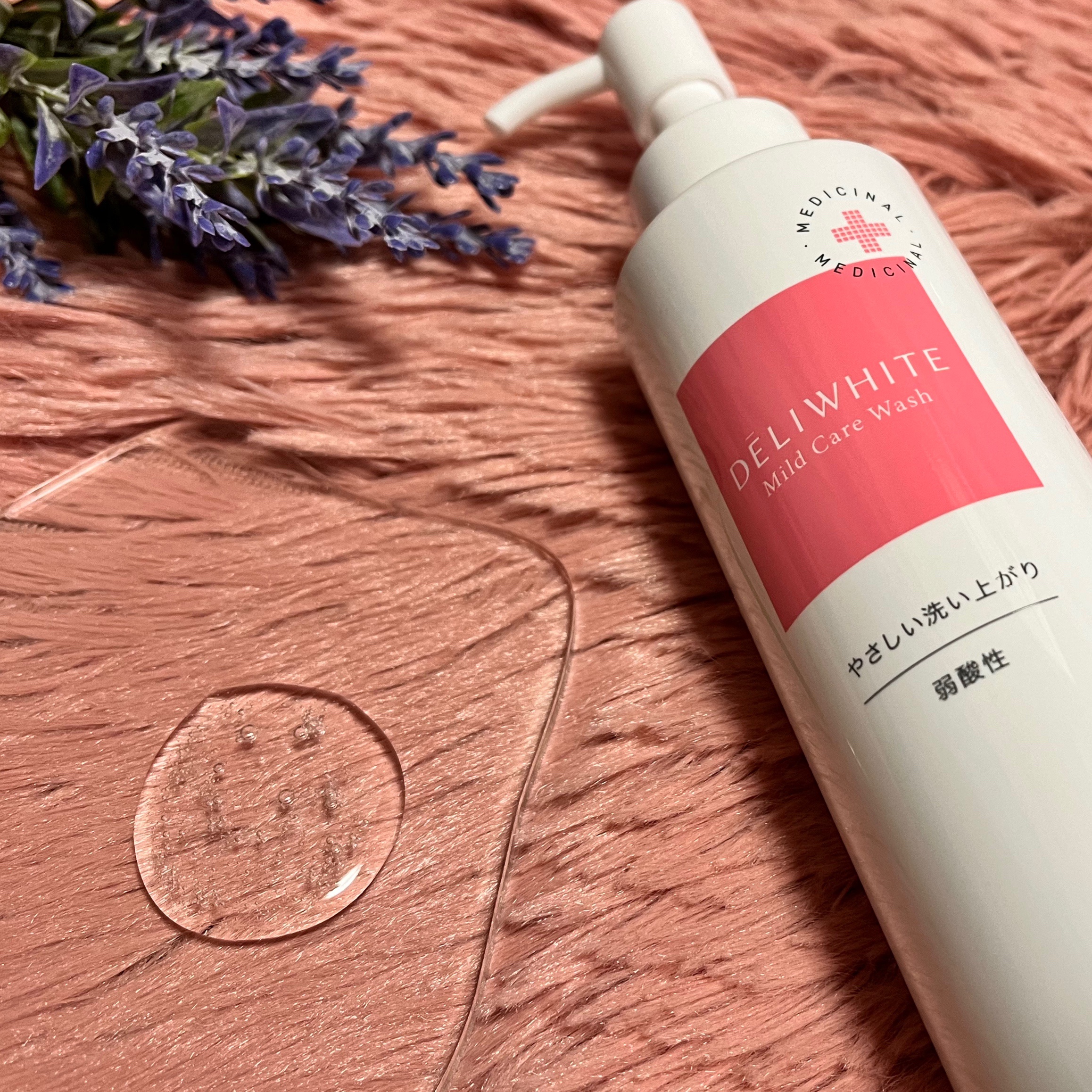薬用マイルドケアウォッシュ/DELIWHITE/デリケートゾーンケアを使ったクチコミ（2枚目）