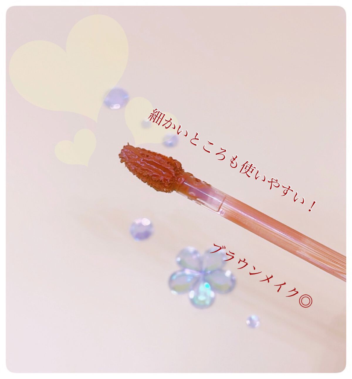 ミルクティーベルベットティント 06 ジャスミンティー/rom&nd/リップティントを使ったクチコミ（2枚目）