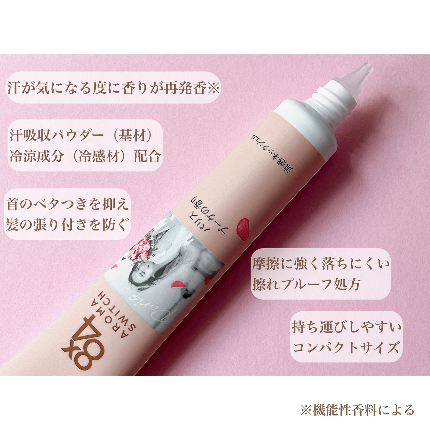 8x4 ã¢ããã¹ã€ãã æ¶Œæããã¯ãžã§ã« ããªã¹ããŒã±ã®éŠã/ïŒïœïŒ/ããªãã©ã³ãã»å¶æ±å€ã䜿ã£ãã¯ãã³ãïŒ2æç®ïŒ