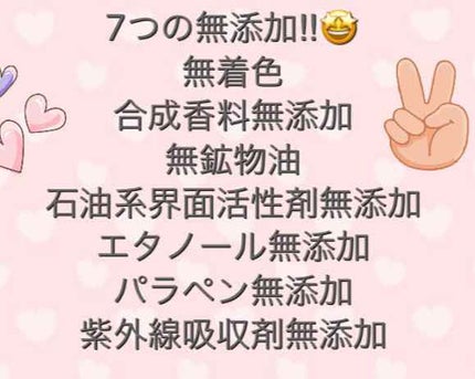 モイストウォッシュゲル しっとり/マナラ/その他洗顔料を使ったクチコミ(3枚目)