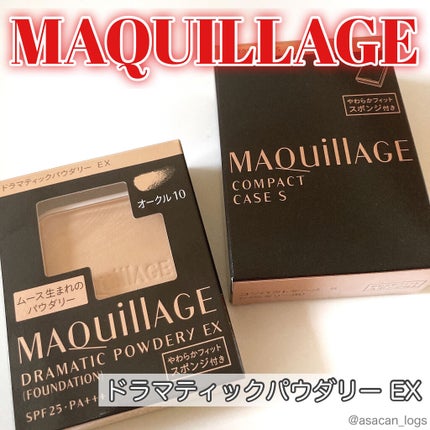 ドラマティックパウダリー EX/マキアージュ/パウダーファンデーションを使ったクチコミ(1枚目)