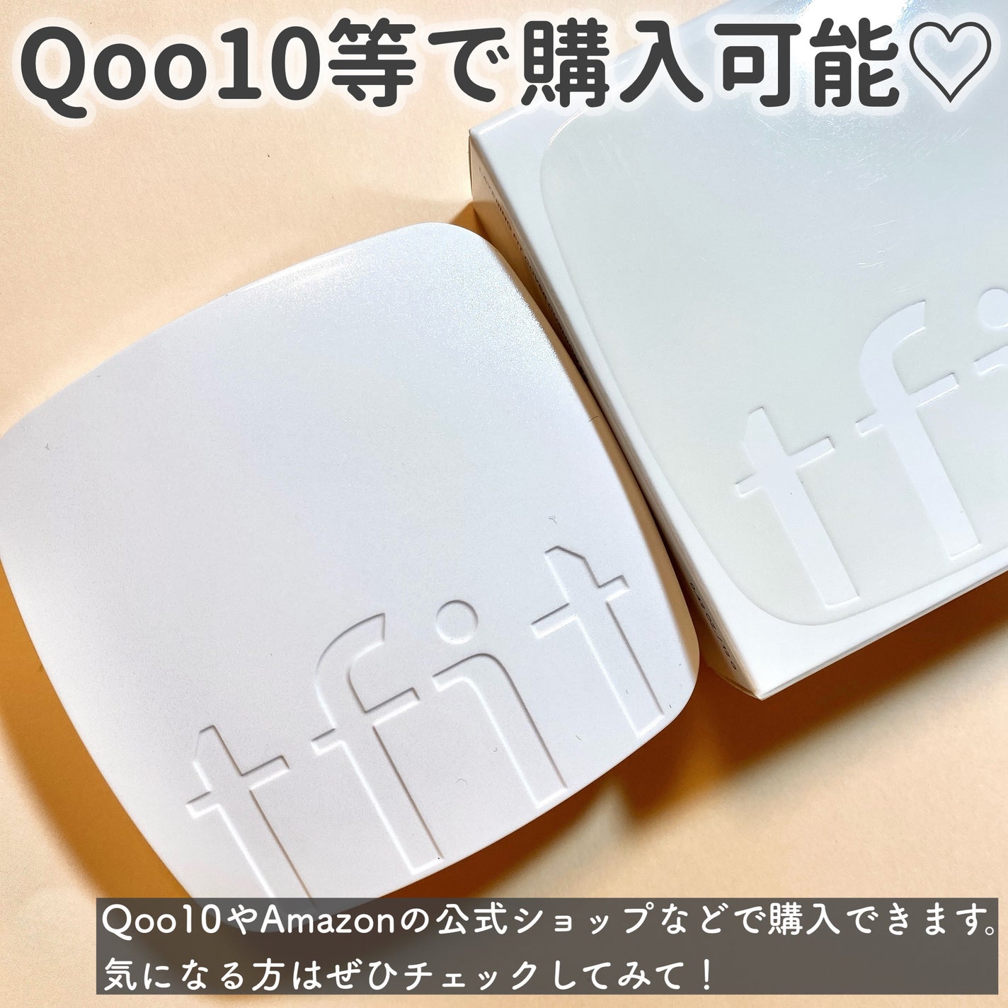 レイヤリングフィットカバークッションEX/TFIT/クッションファンデーションを使ったクチコミ(8枚目)