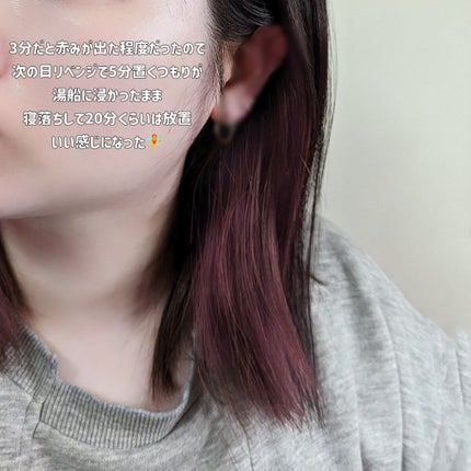tottimo!ディップカラー/アイケイ/ヘアカラーを使ったクチコミ(4枚目)