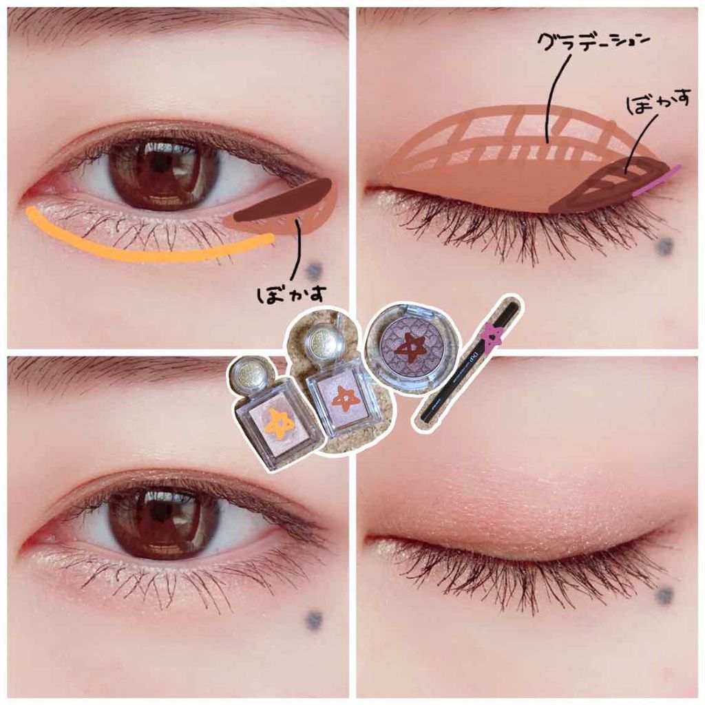 ルックアット マイアイズ BR408 /ETUDE/単色アイシャドウを使ったクチコミ（3枚目）