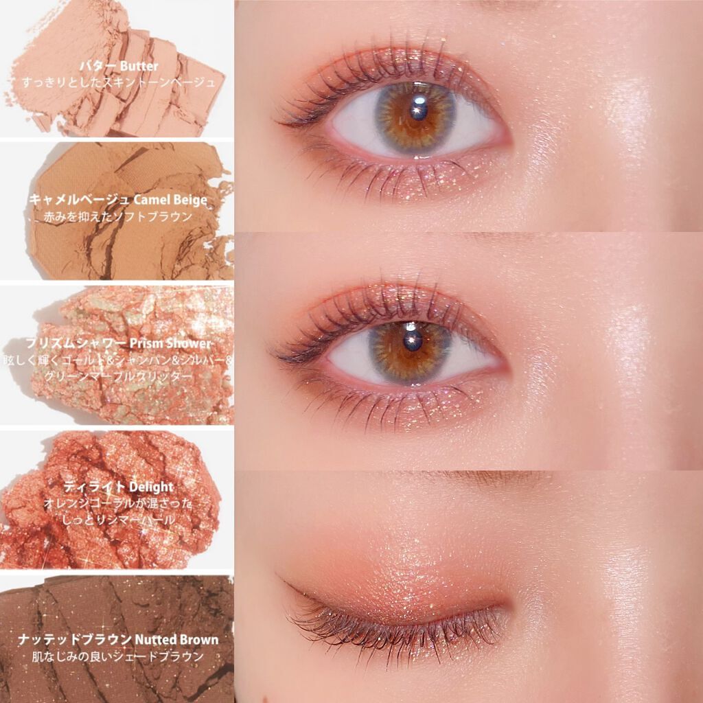 ラックスオンマイアイズ ジュエルバイブ/VAVI MELLO/マルチパレットを使ったクチコミ(2枚目)