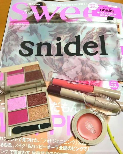 Sweet 2018年5月号/Sweet(スウィート)/雑誌を使ったクチコミ(1枚目)