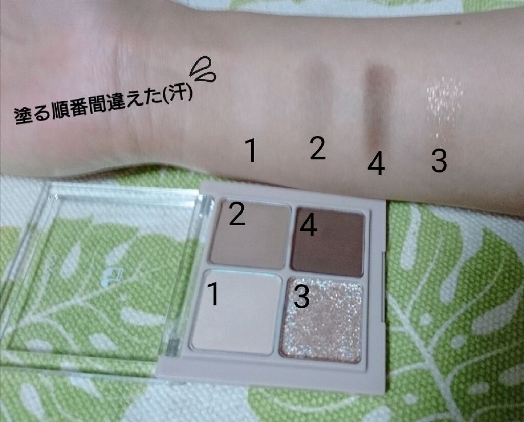 ベターザンアイズ ミュージックシリーズ/rom&nd/アイシャドウパレットを使ったクチコミ（2枚目）