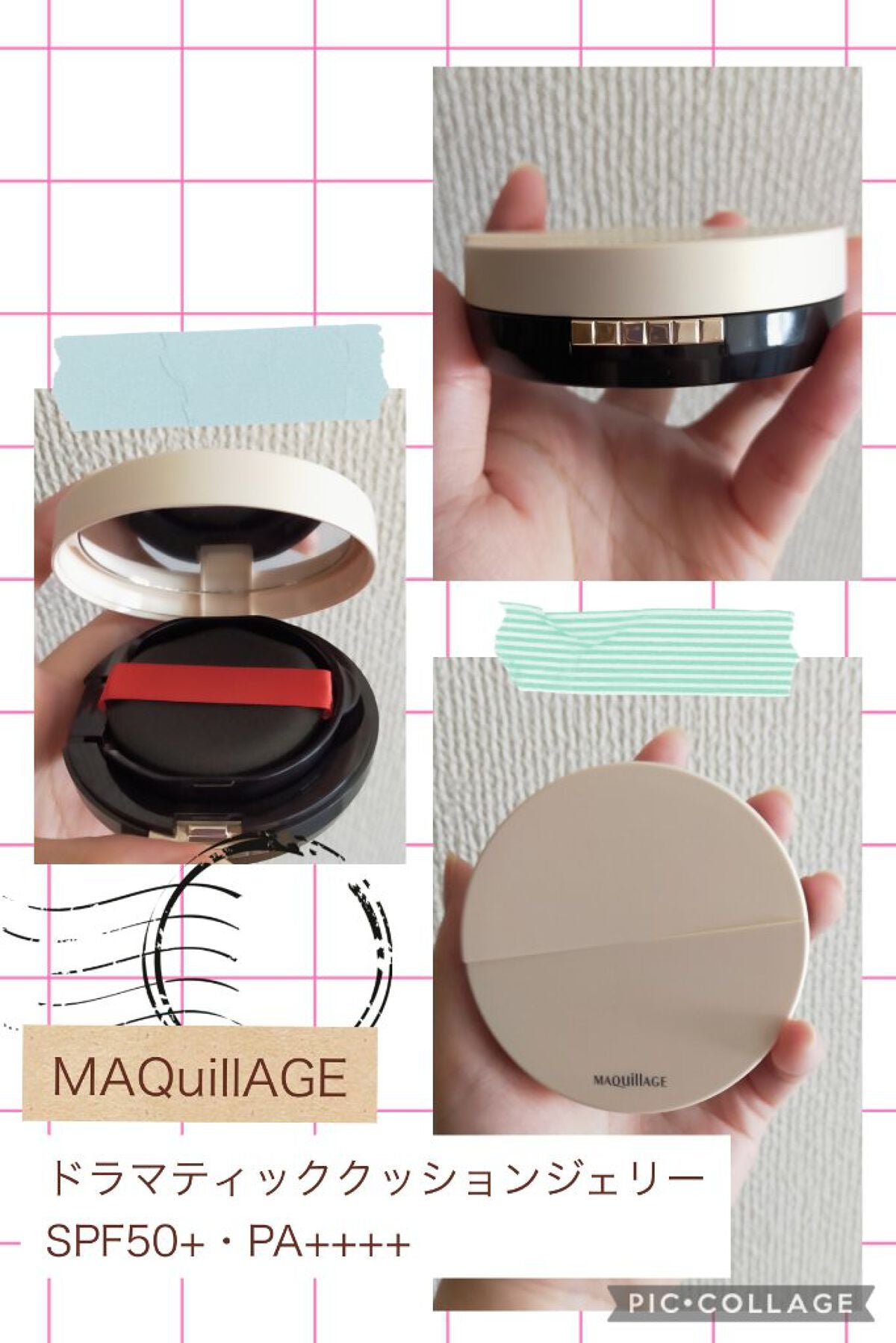 ドラマティッククッションジェリー/マキアージュ/クッションファンデーションを使ったクチコミ(1枚目)