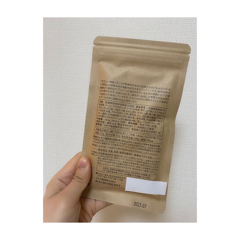 Yurika on LIPS 「もともと処方薬が多い&栄養補助は漢方で摂っているので、サプリや..」(3枚目)