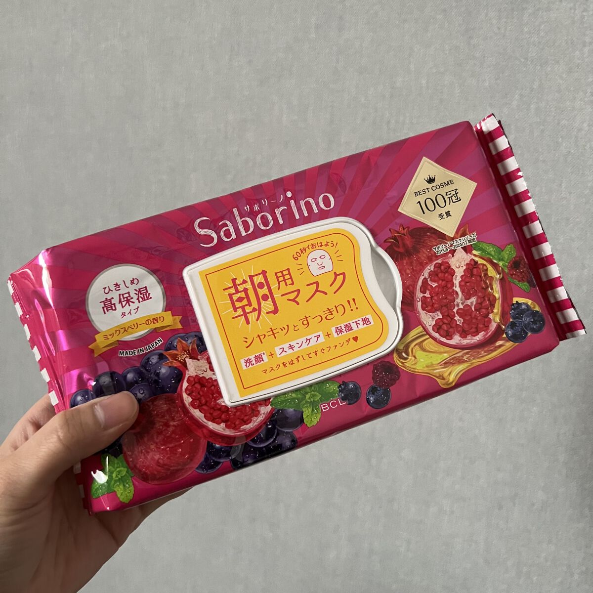 目ざまシート 完熟果実の高保湿タイプ/サボリーノ/シートマスク・パックを使ったクチコミ（1枚目）