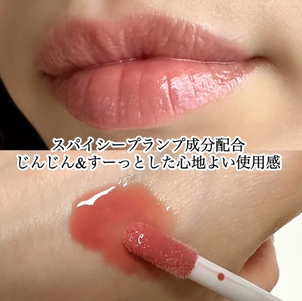 エッセンス リッププランパー/Visée/リッププランパーを使ったクチコミ(2枚目)