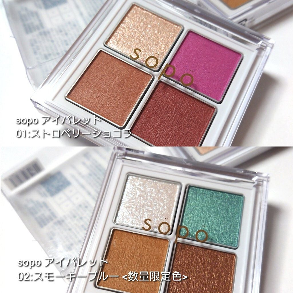 アイパレット/sopo/アイシャドウパレットを使ったクチコミ(2枚目)