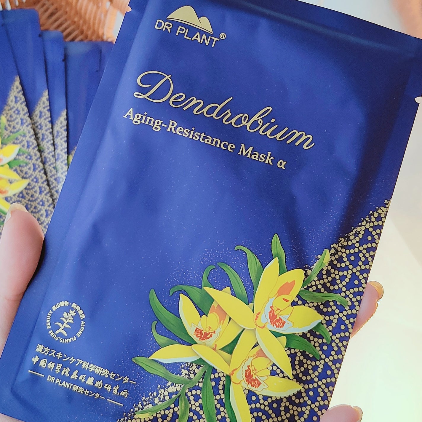 セッコク蘭エイジングケアマスクα/DR PLANT/シートマスク・パックを使ったクチコミ(2枚目)