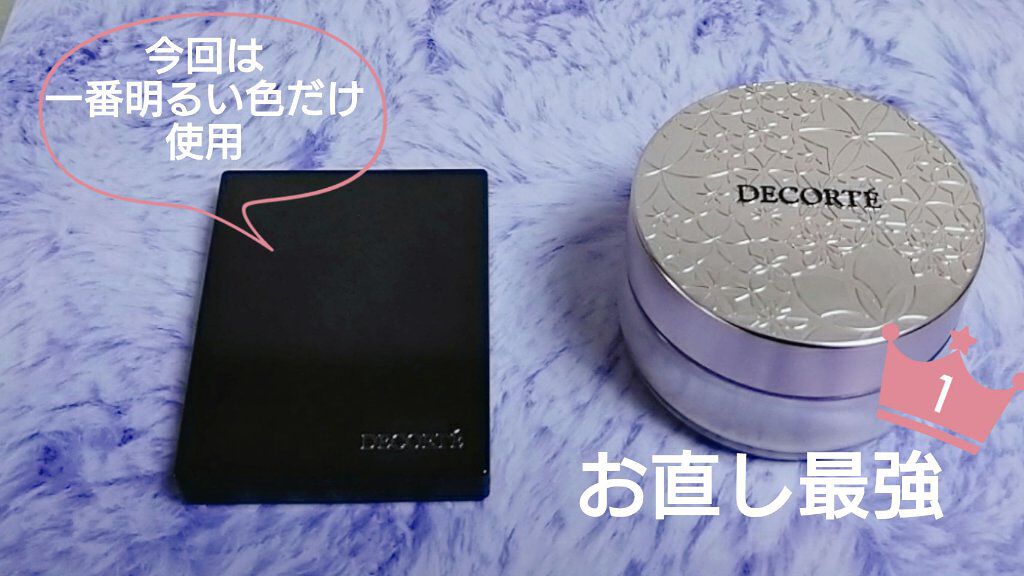 ラディアントクリーミーコンシーラー/NARS/リキッドコンシーラーを使ったクチコミ(2枚目)