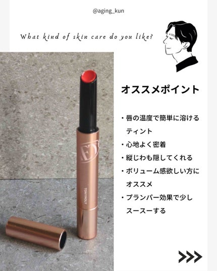 ゲットイットティントグレーズバーム/TONYMOLY/リップティントを使ったクチコミ(4枚目)