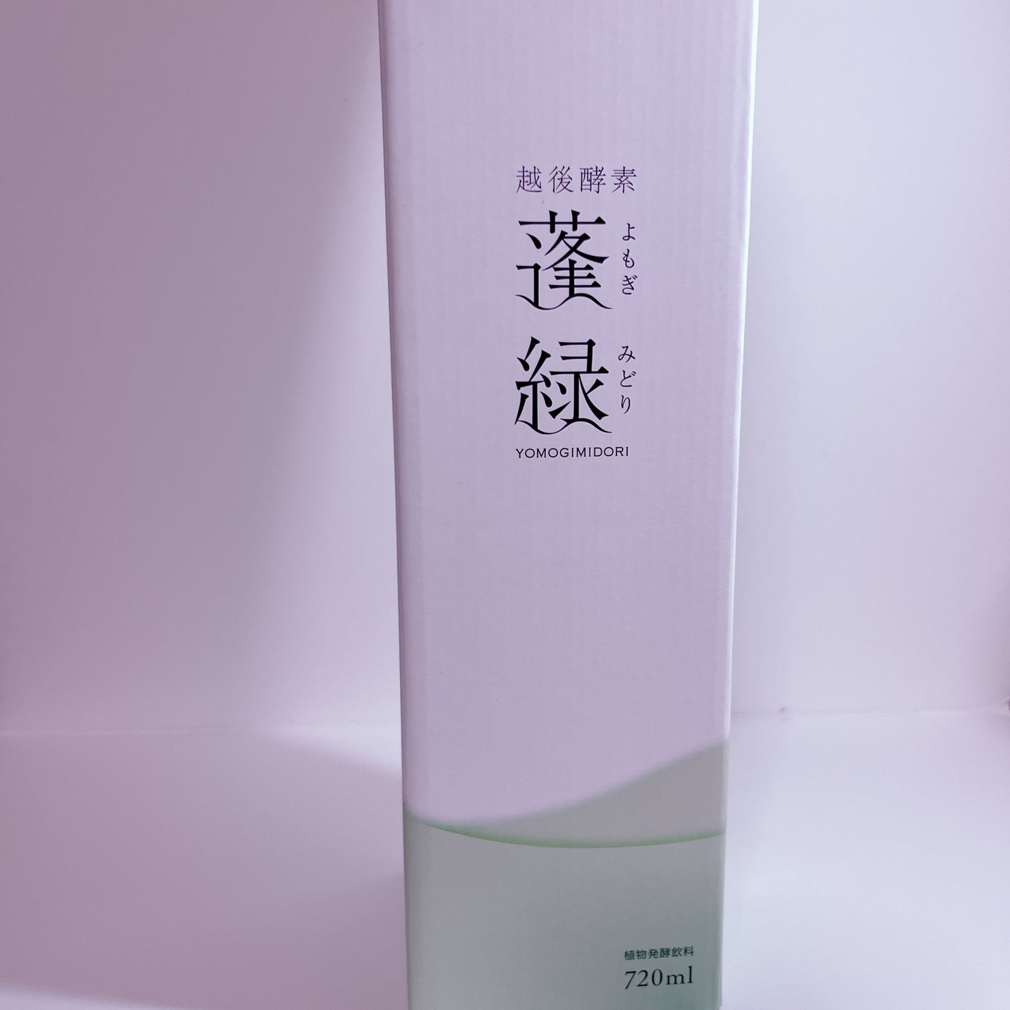 もこ@はち on LIPS 「.*・♡°+°・♡*..*・♡°+°・#購入品の紹介です..」(1枚目)