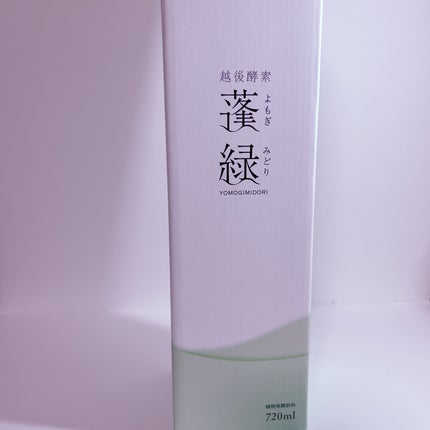 もこ@はち on LIPS 「.*・♡°+°・♡*..*・♡°+°・#購入品の紹介です..」(1枚目)