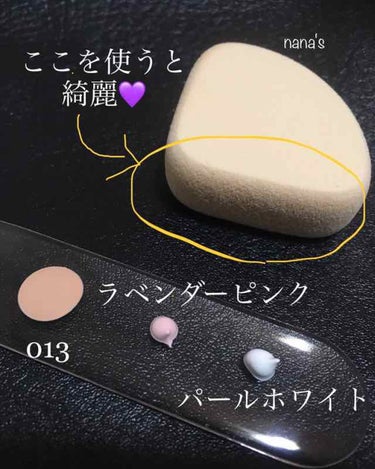 マイファンスィー メイクアップ カラーベース/Koh Gen Do/化粧下地を使ったクチコミ（2枚目）